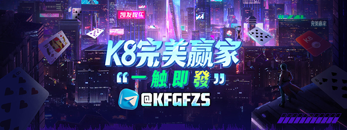 凯发娱乐