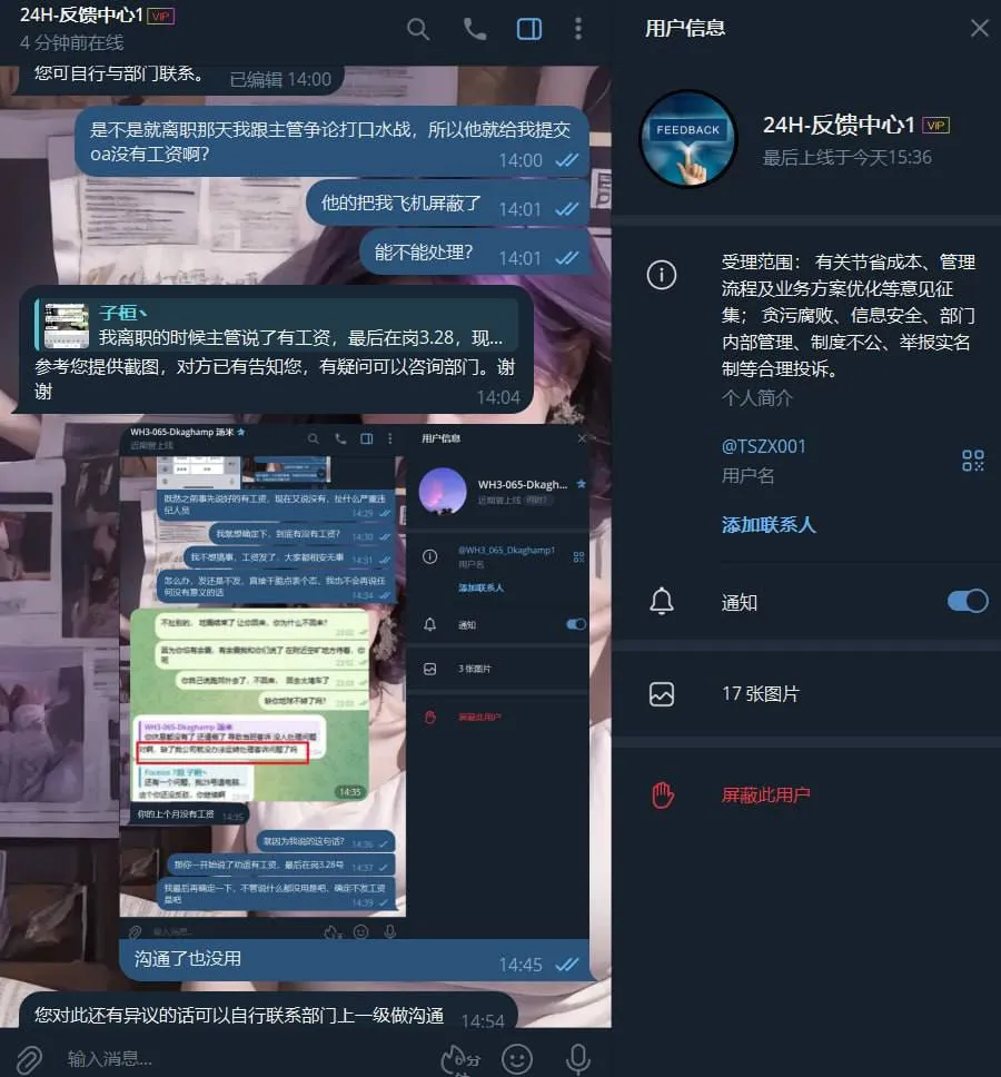 泰国博系劝退不发工资(所在平台 星空)