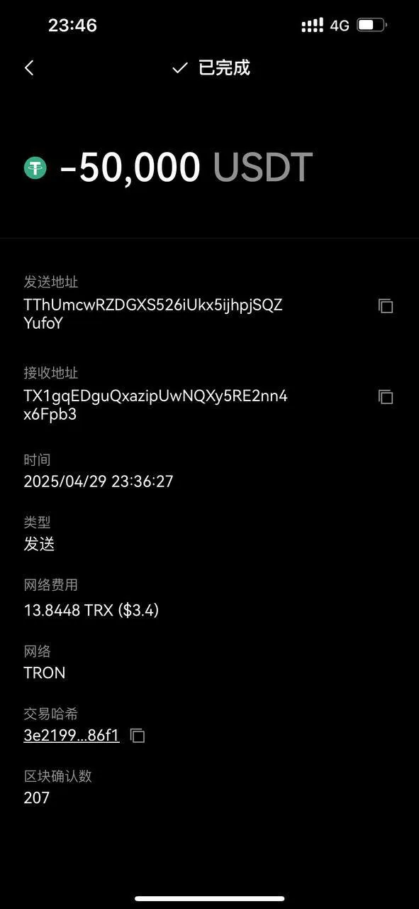 昨天被偷了5万U,刚转到web3钱包1分钟内就把我所有币转了。