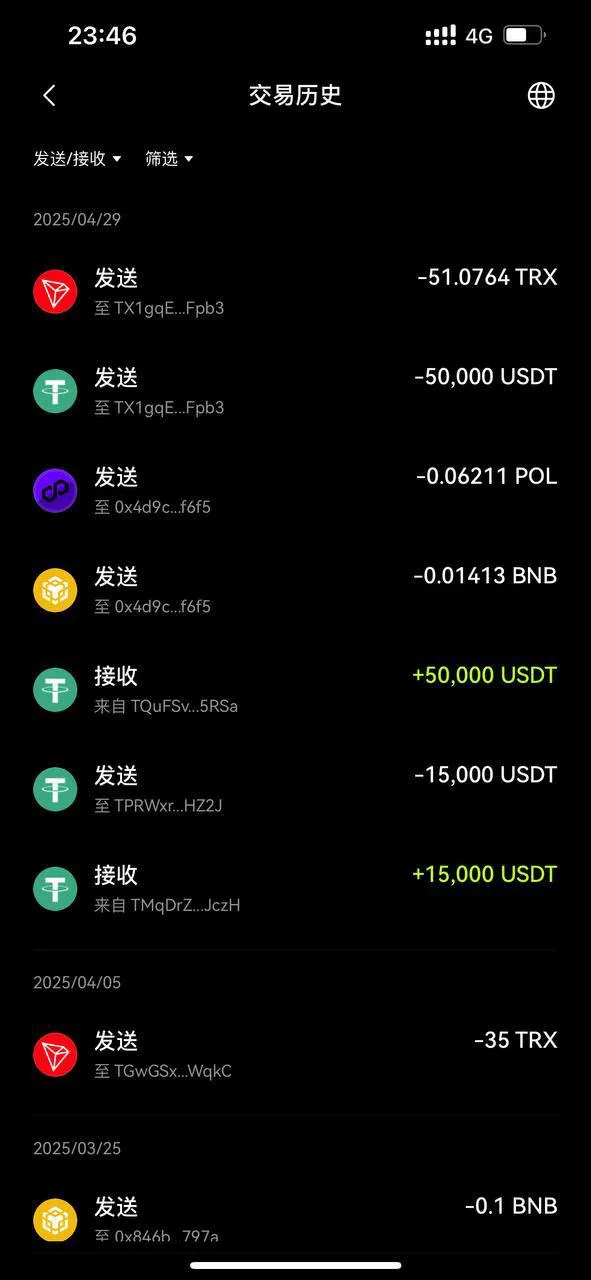 昨天被偷了5万U,刚转到web3钱包1分钟内就把我所有币转了。