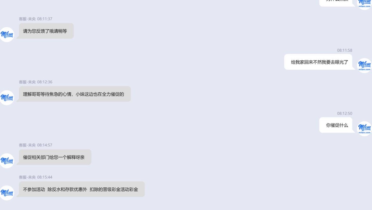 米兰体育黑平台,无违规也会黑款。