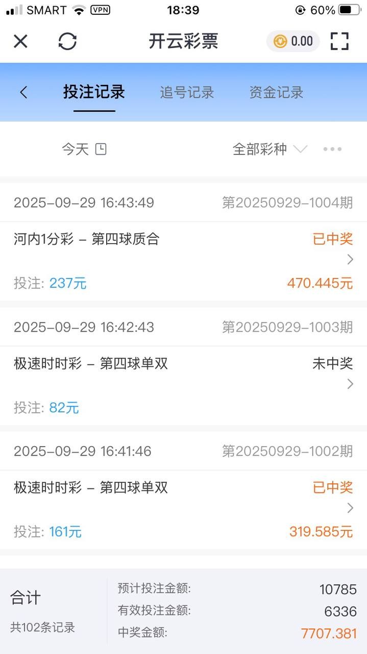 曝光开云体育不出款，还一直有电话客服打电话叫去玩