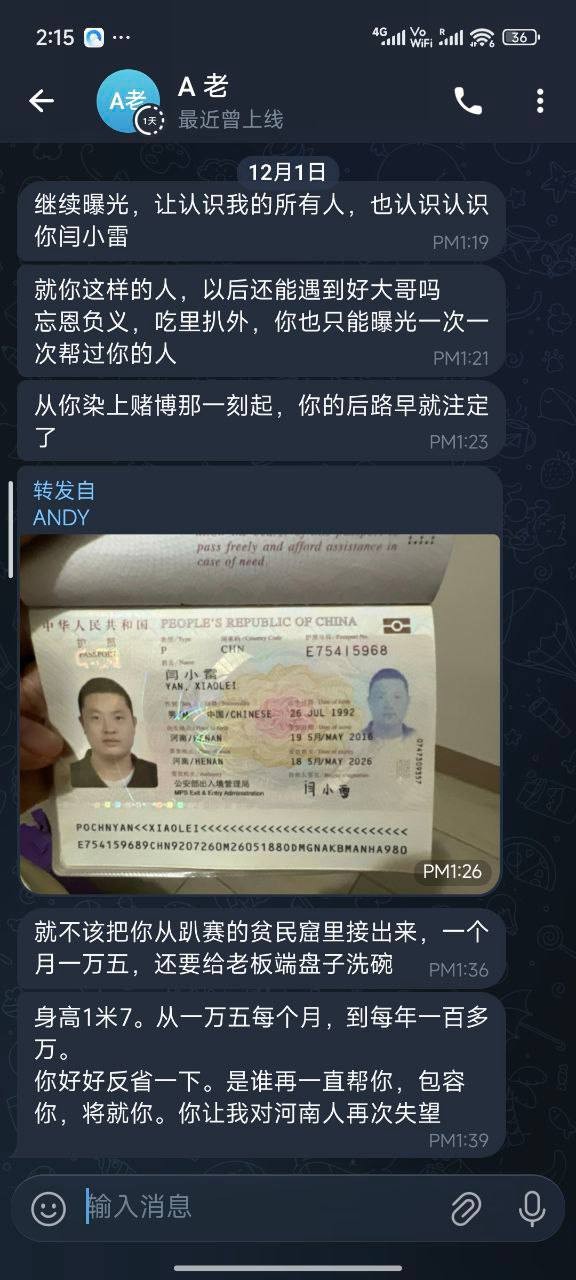 亚博集团兄弟们风里雨里跟着他,捧着他,换来的却是背叛!