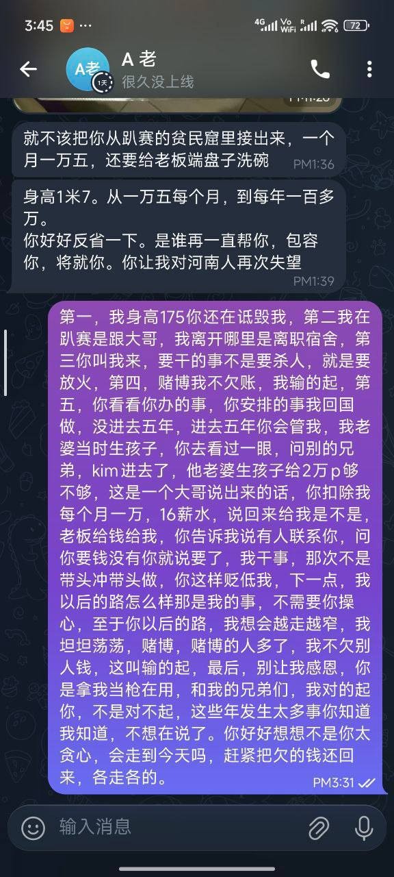 亚博集团兄弟们风里雨里跟着他,捧着他,换来的却是背叛!