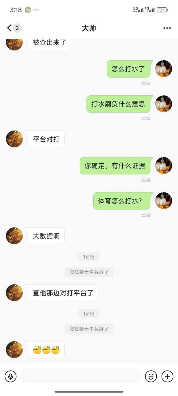 曝光亚博旗下平台,乐鱼体育 华体会。
