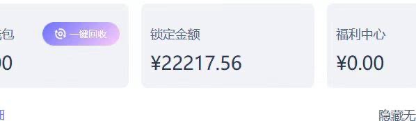 曝光黑平台home体育，玩电子体育说我刷水套利